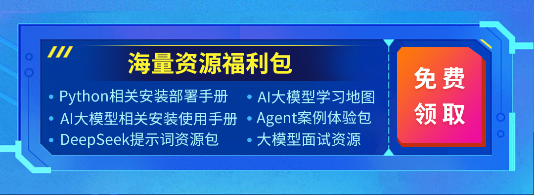 资源福利