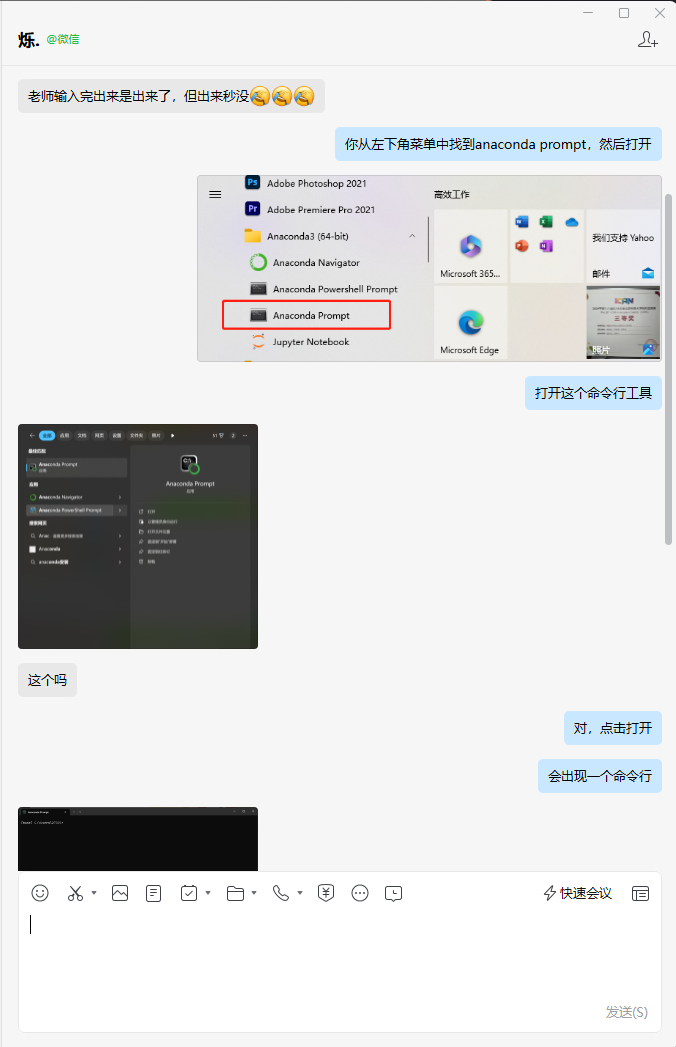 第三张图